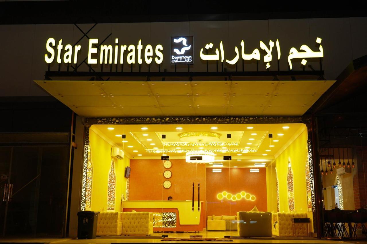Star Emirates Downtown Hotel Selale Dış mekan fotoğraf